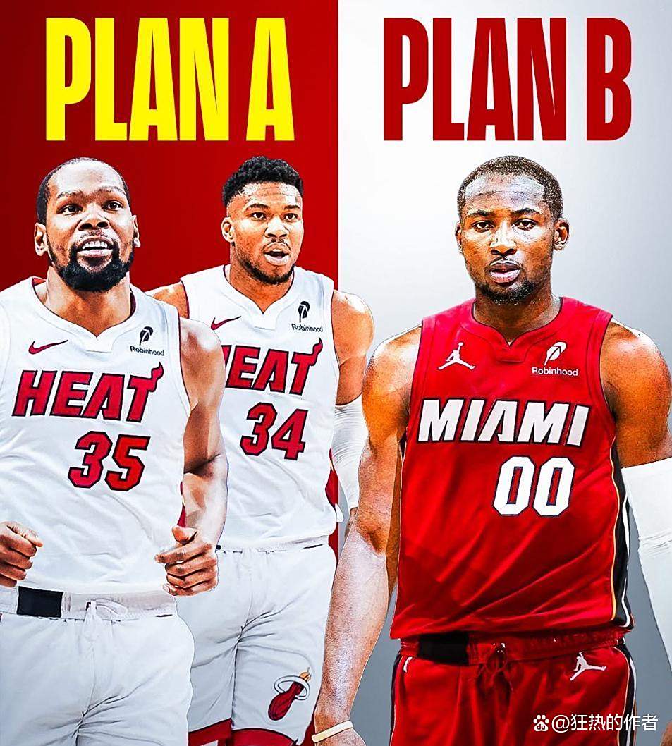 热火王牌球员创赛季得分新高，媒体热捧，我们.