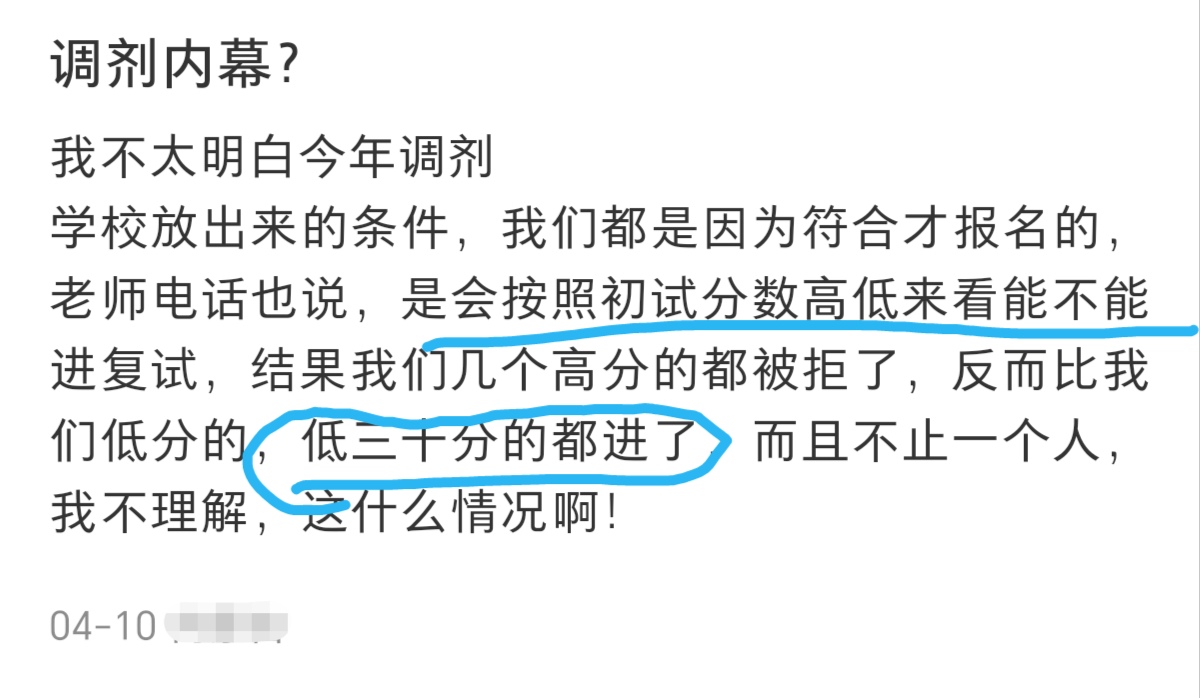 开云体育app下载官网,关于意甲赛程吃紧；门兴格拉德巴赫冲刺阶段调整名单；质疑声仍在；轮换策略成焦点的信息